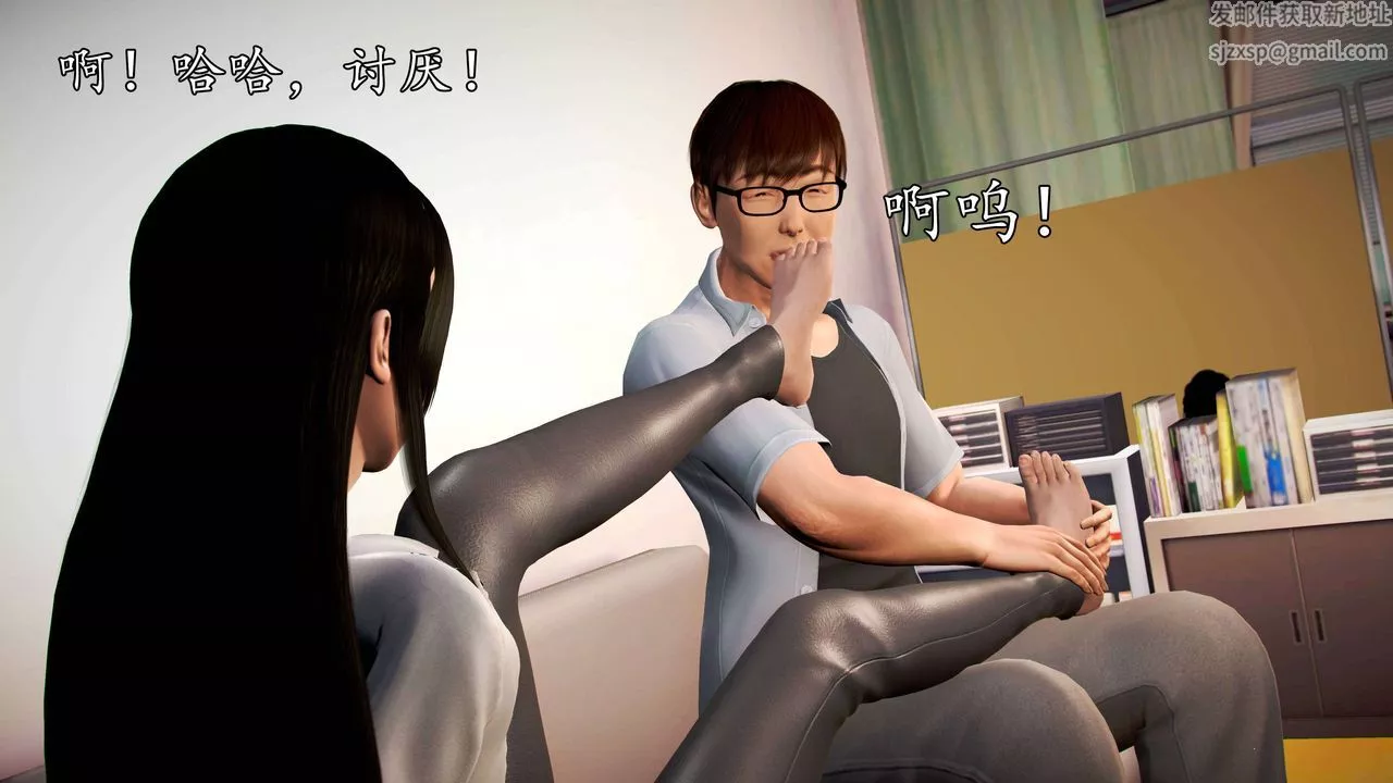 [3D]魔域人间-第38话 - 图片 54