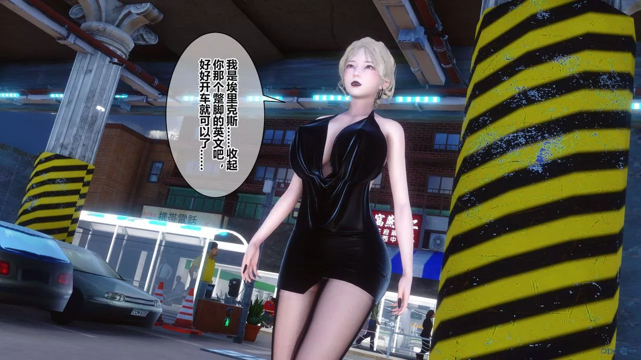 [3D]秘密高清无码版-第36话 - 图片 73
