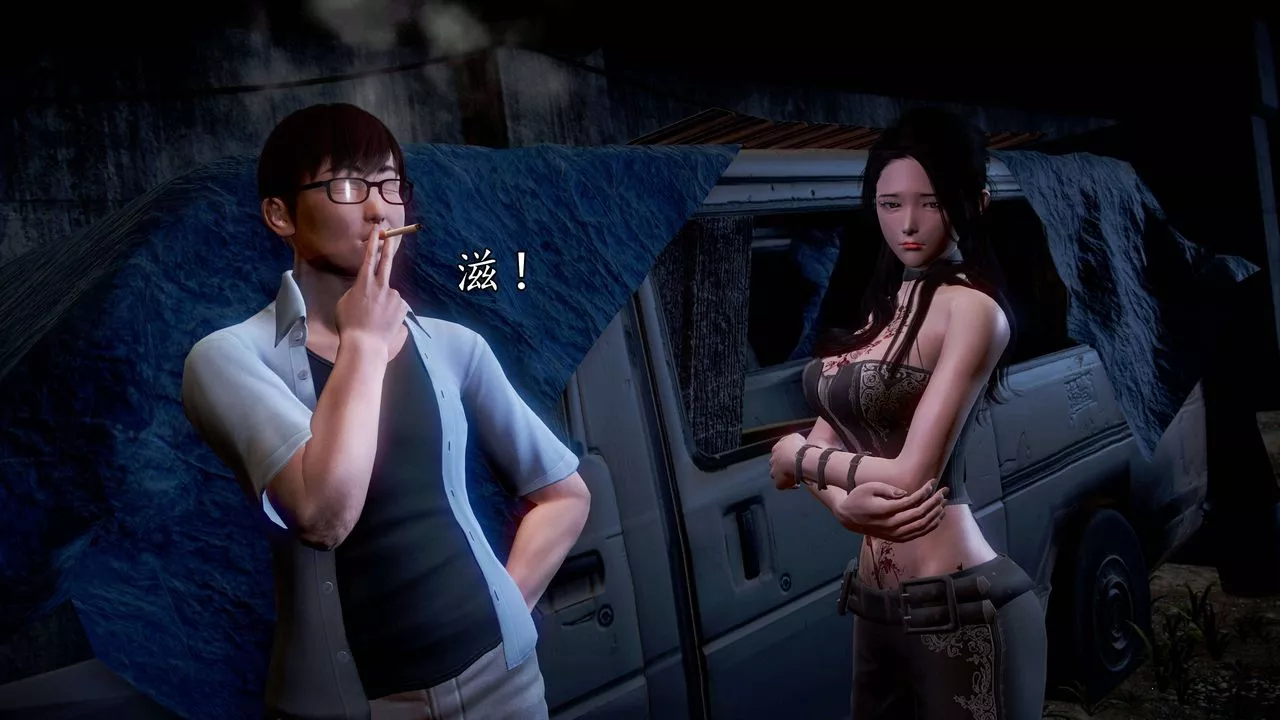 [3D]魔域人间-第38话 - 图片 77