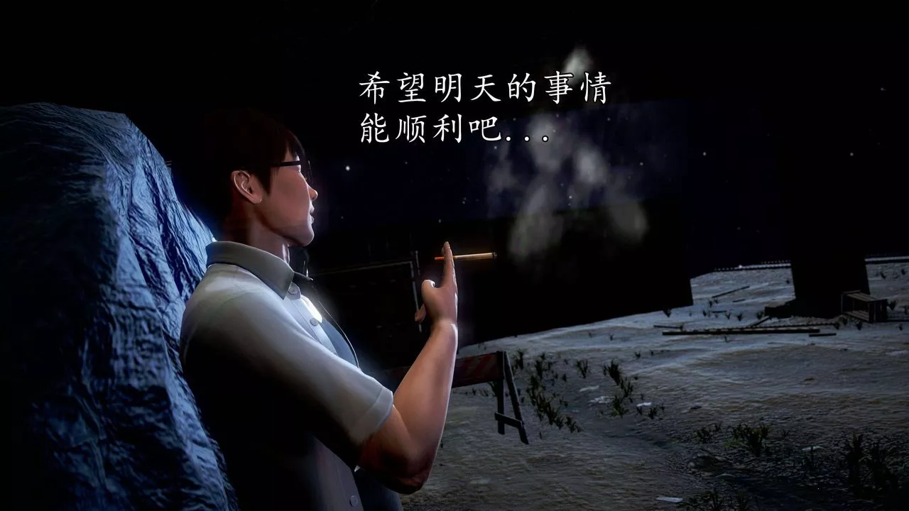 [3D]魔域人间-第38话 - 图片 81