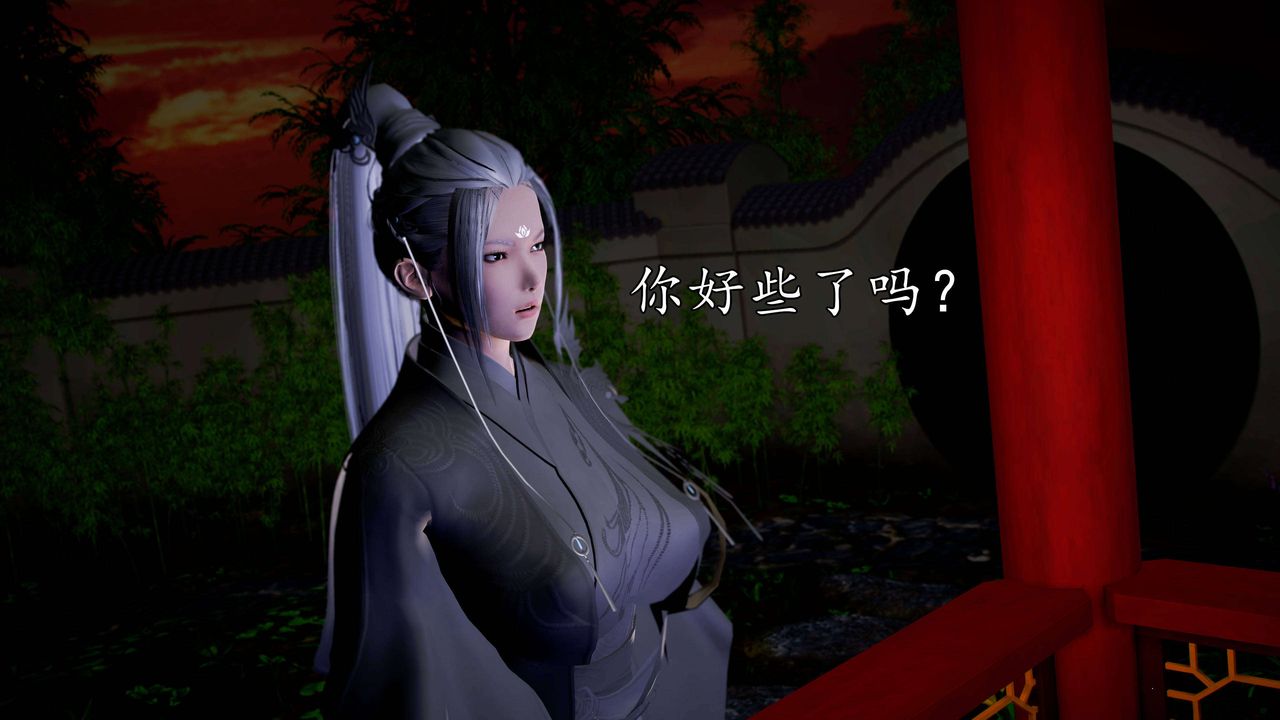 [3D]魔域人间第38话