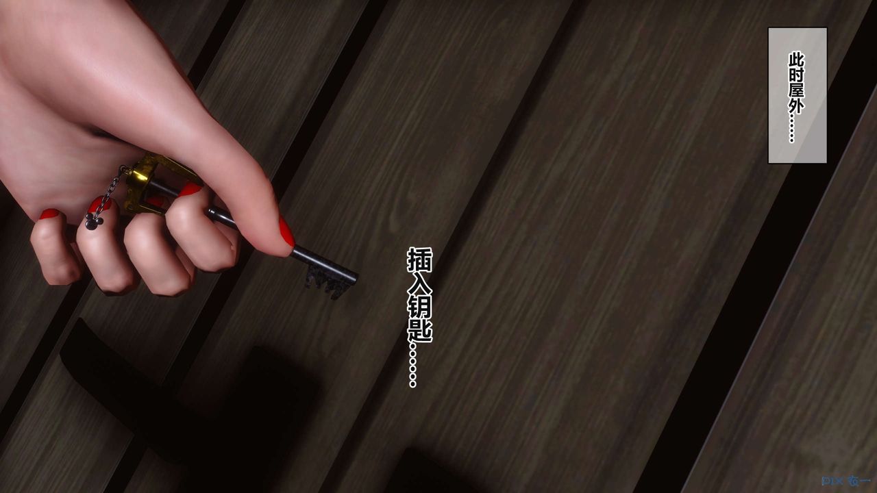 [3D]秘密高清无码版第36话