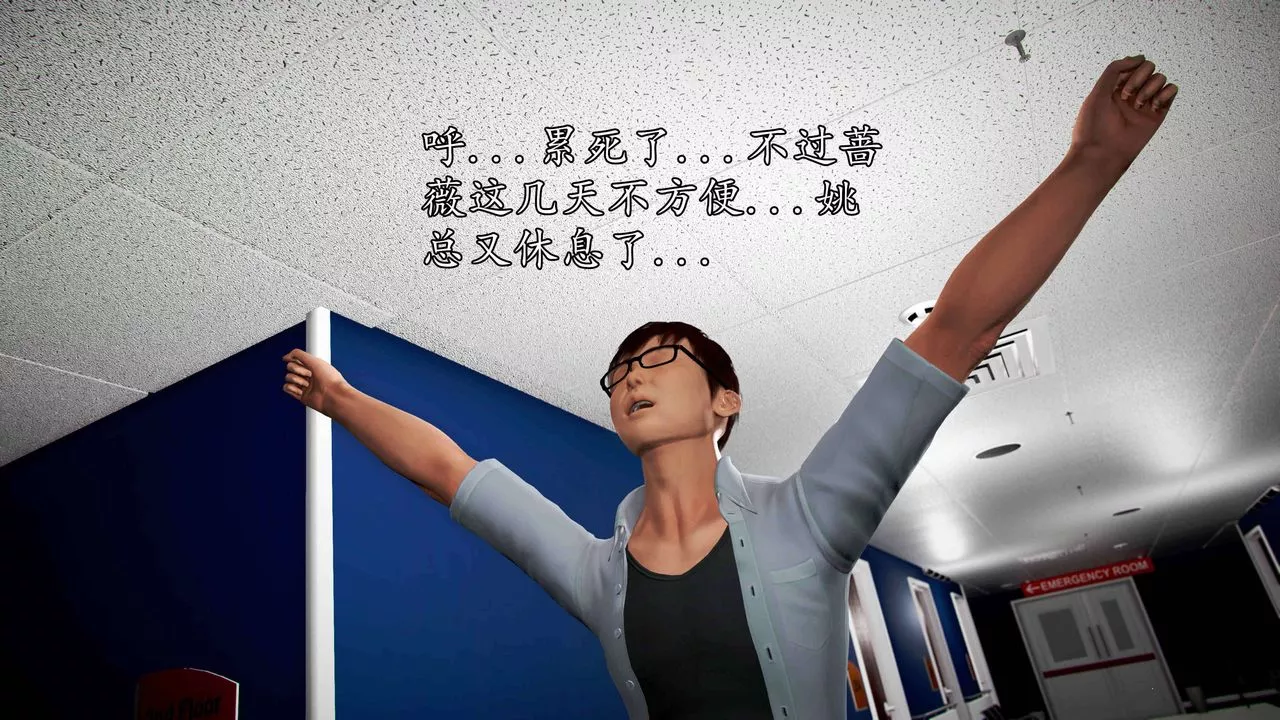 [3D]魔域人间-第38话 - 图片 101
