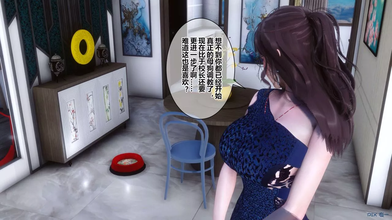 [3D]秘密高清无码版-第36话 - 图片 126