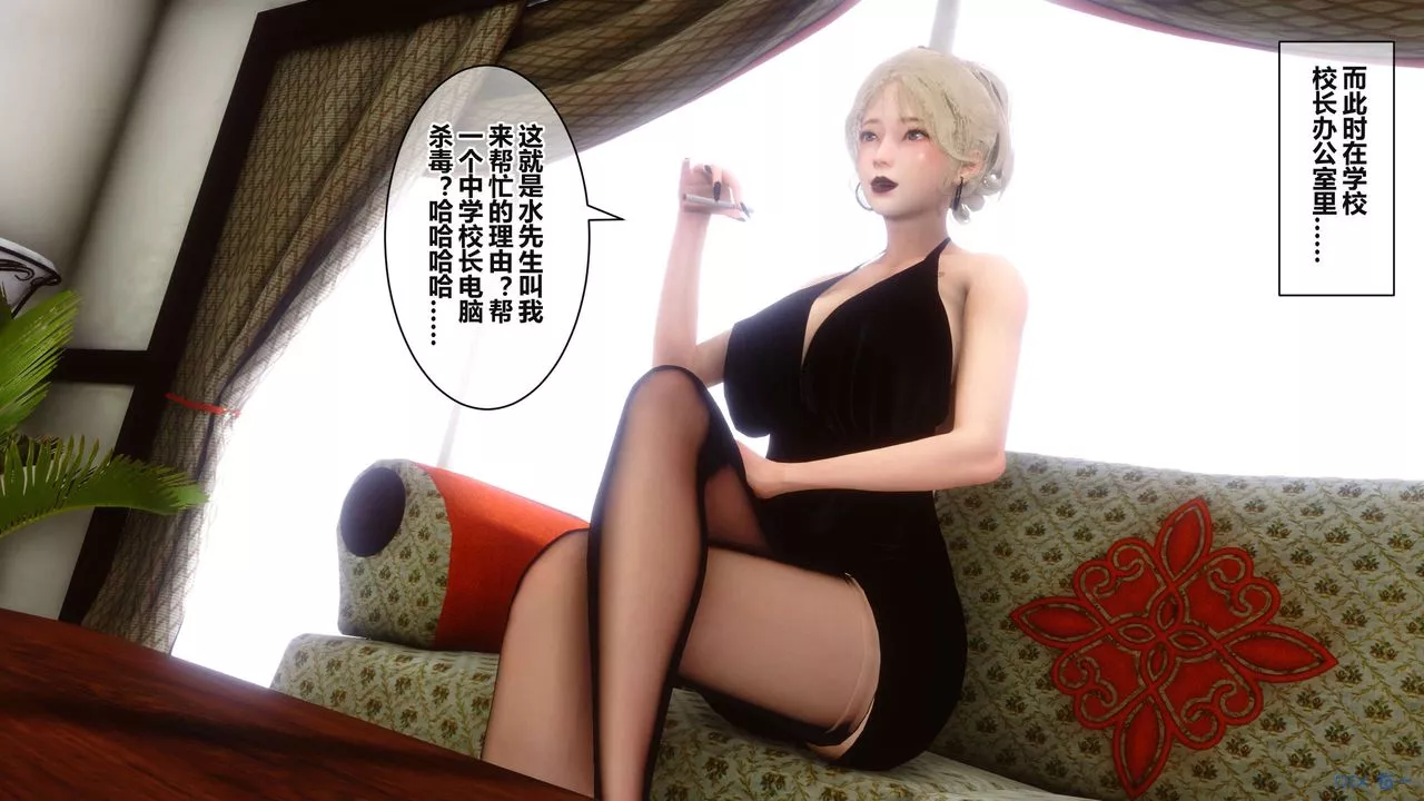 [3D]秘密高清无码版-第36话 - 图片 128