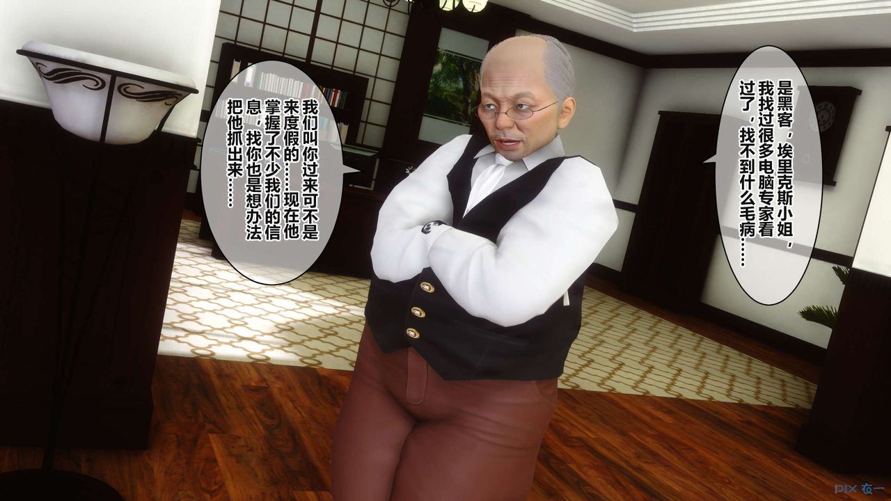 [3D]秘密高清無碼版第36話