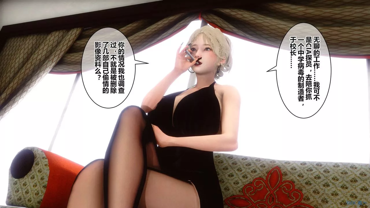 [3D]秘密高清无码版-第36话 - 图片 130