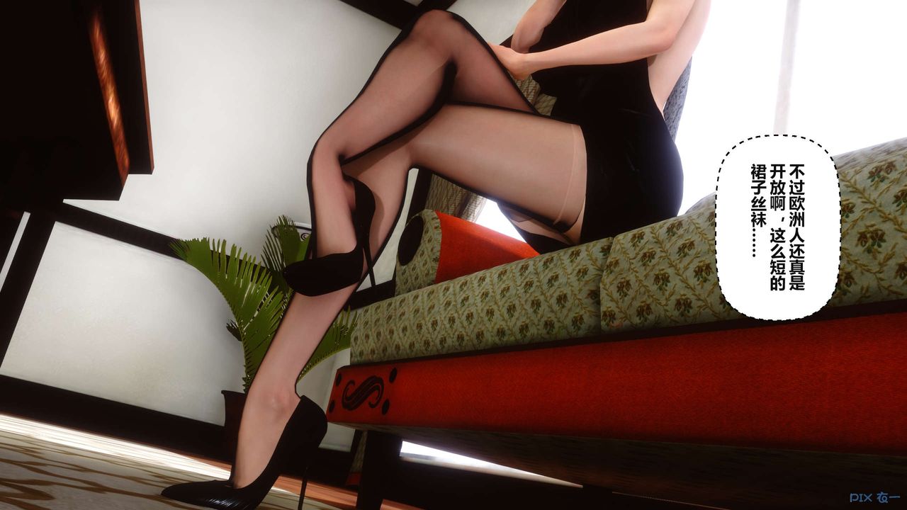 [3D]秘密高清无码版第36话