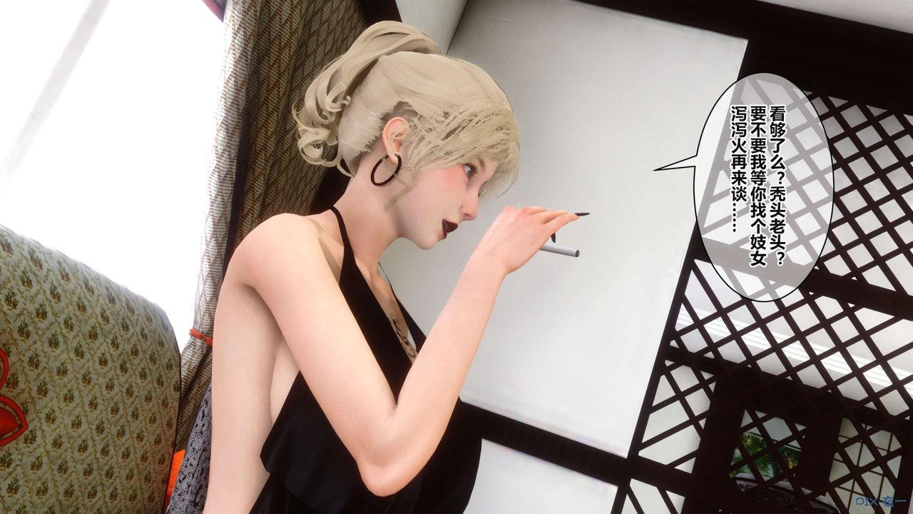 [3D]秘密高清无码版第36话