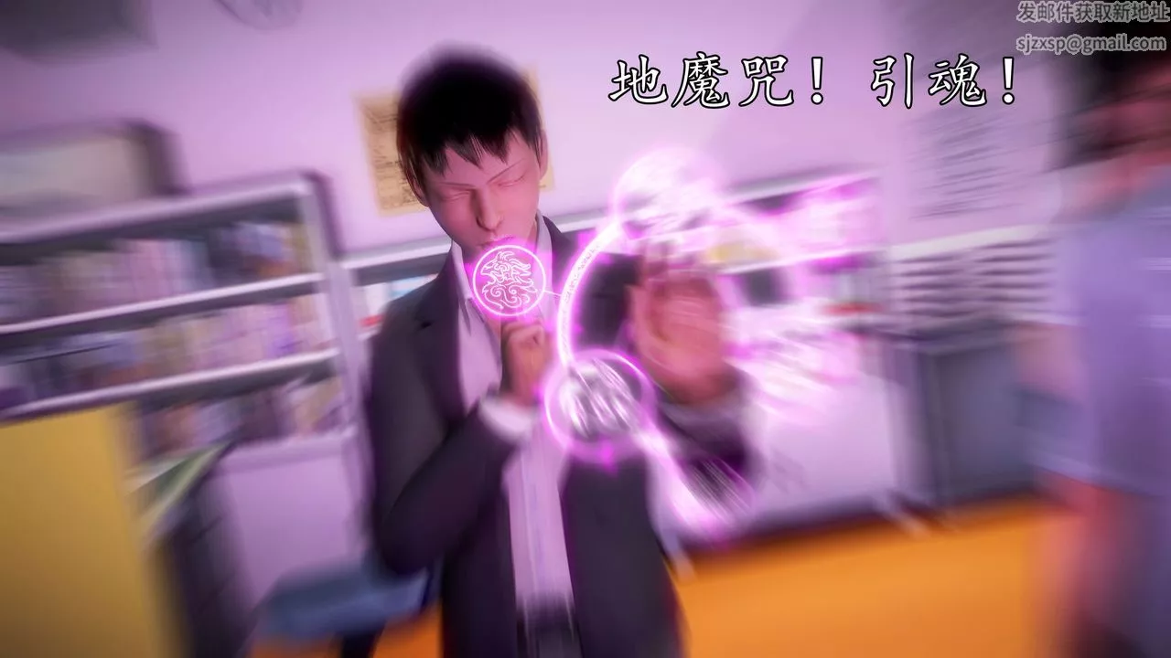 [3D]魔域人间-第39话 - 图片 5
