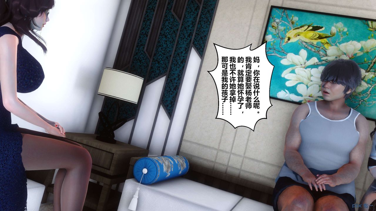 [3D]秘密高清无码版第36话