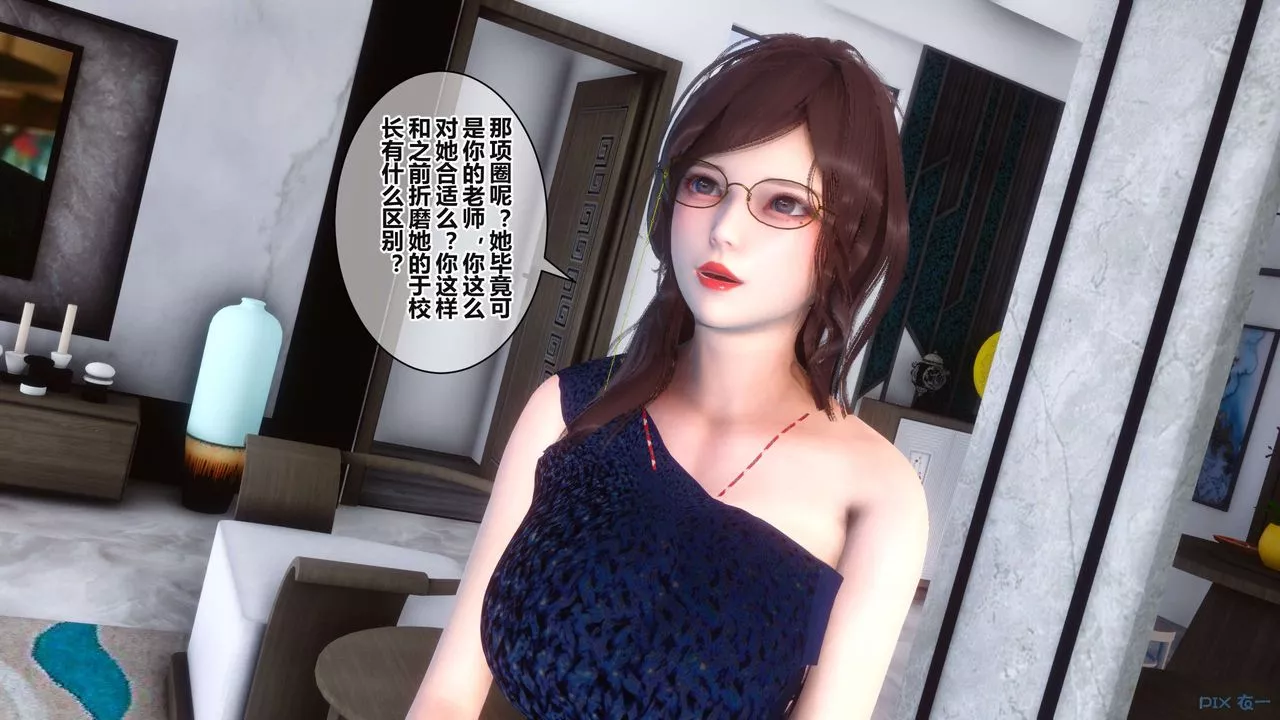 [3D]秘密高清无码版-第36话 - 图片 145