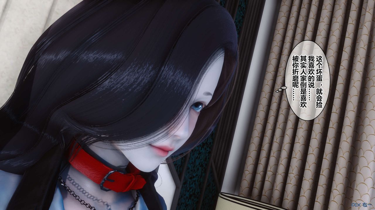 [3D]秘密高清無碼版第36話