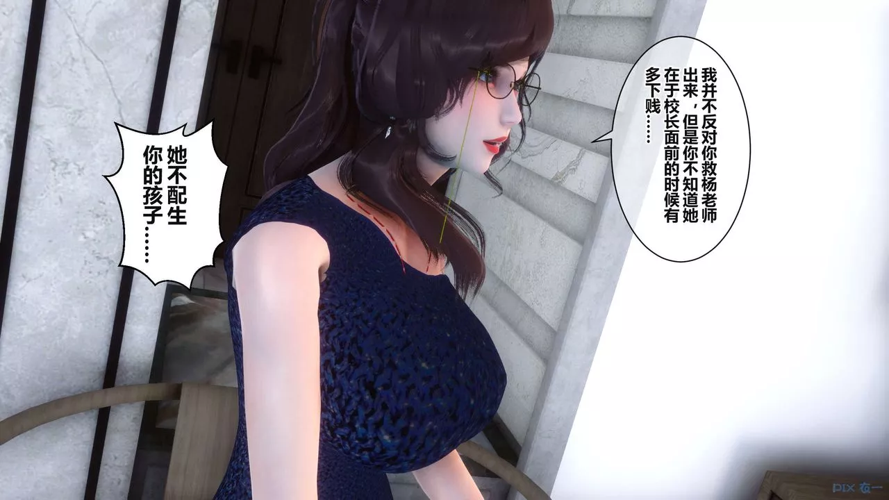 [3D]秘密高清無碼版第36話