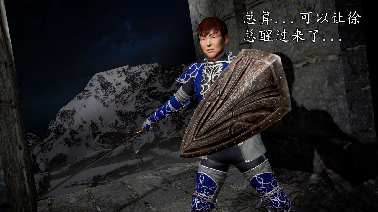 [3D]魔域人间第39话