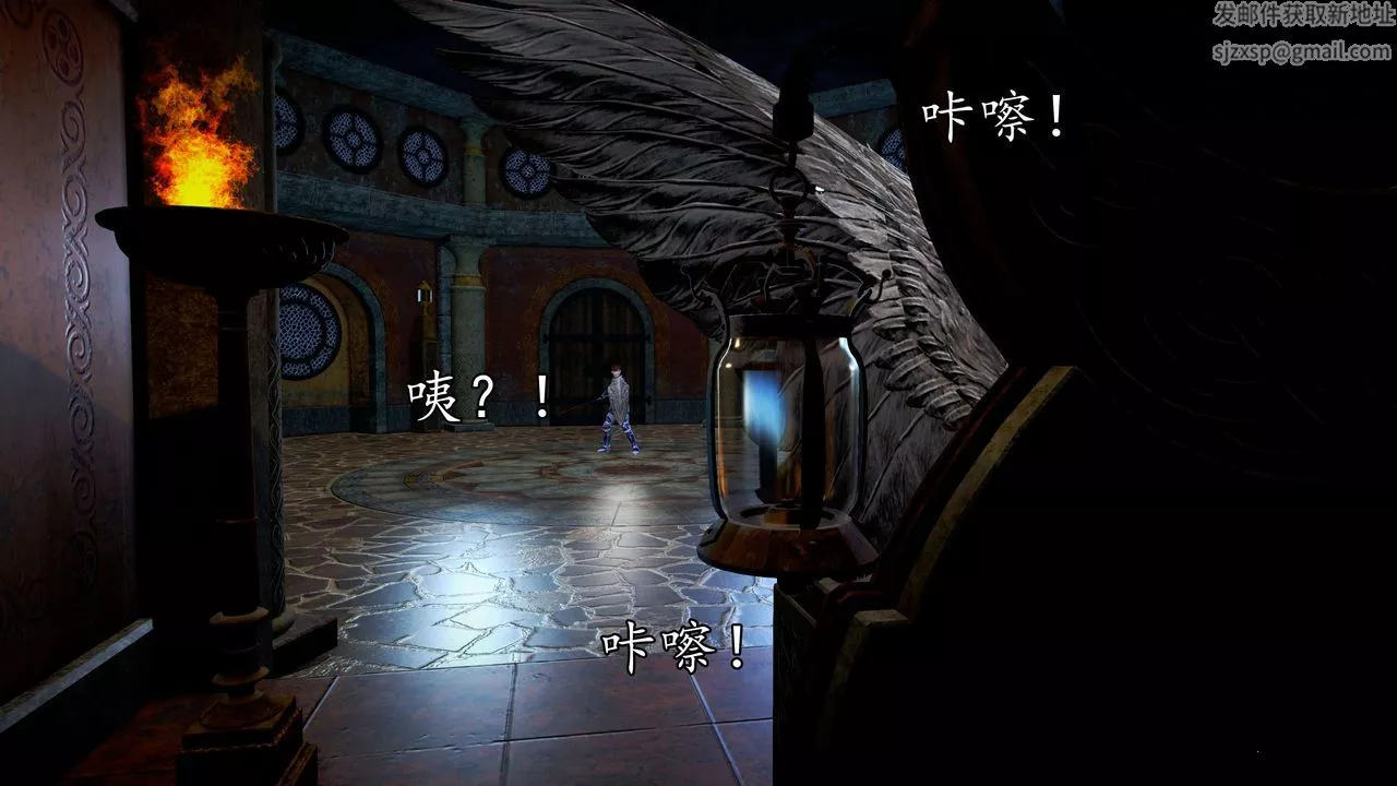 [3D]魔域人間第39話