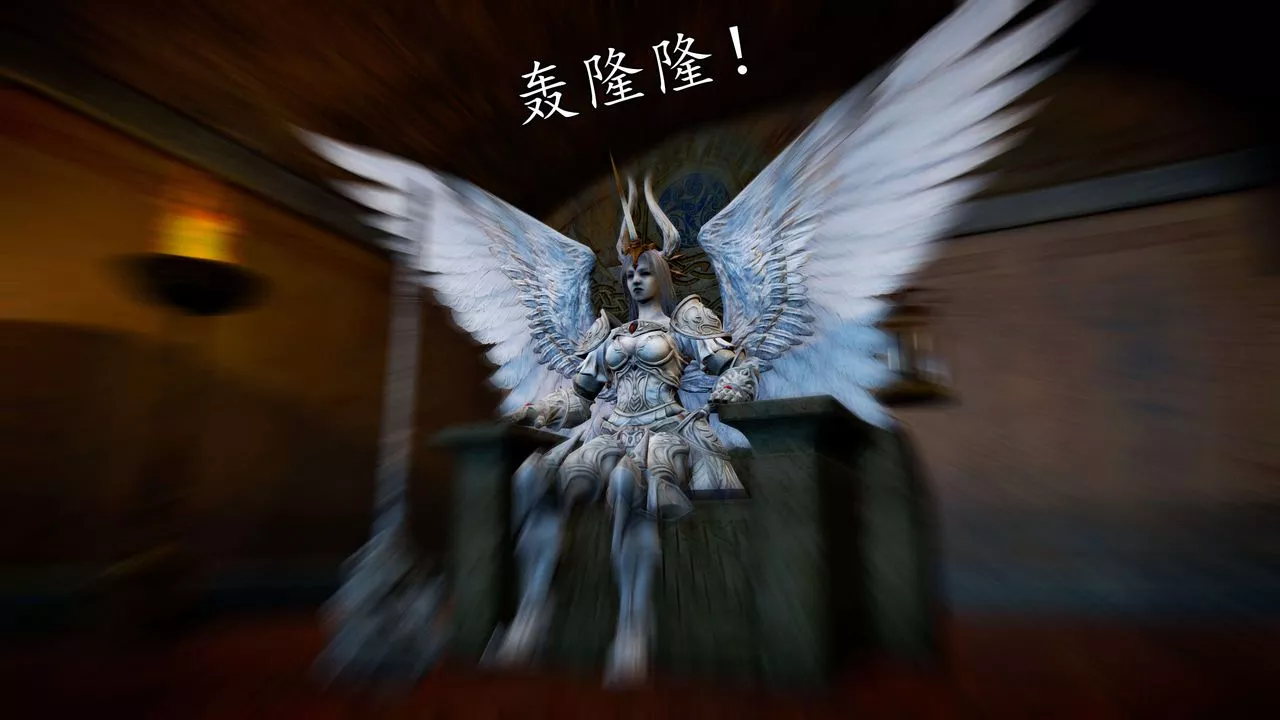 [3D]魔域人间-第39话 - 图片 17