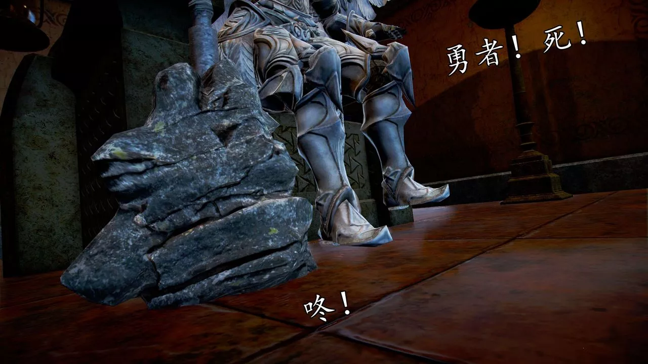 [3D]魔域人间-第39话 - 图片 18