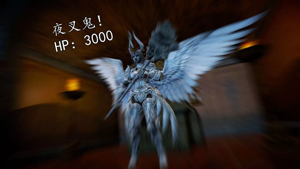 [3D]魔域人间-第39话 - 图片 19