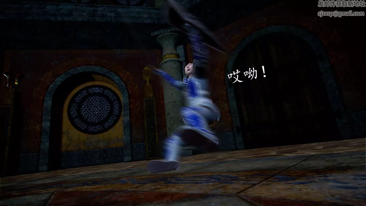 [3D]魔域人间-第39话 - 图片 22