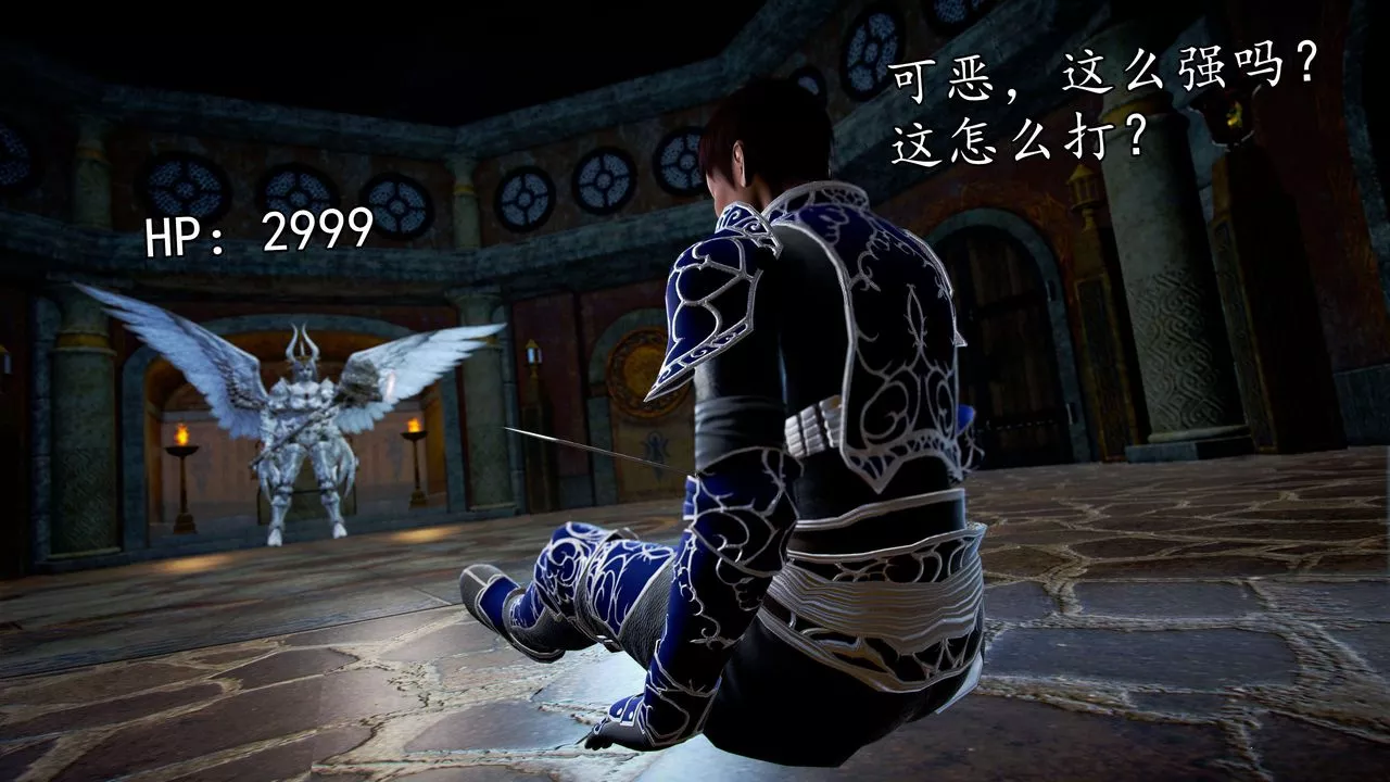 [3D]魔域人间-第39话 - 图片 23