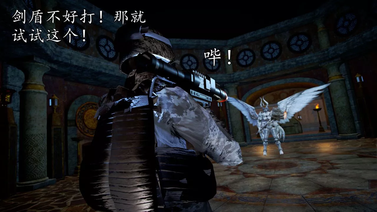 [3D]魔域人间-第39话 - 图片 26