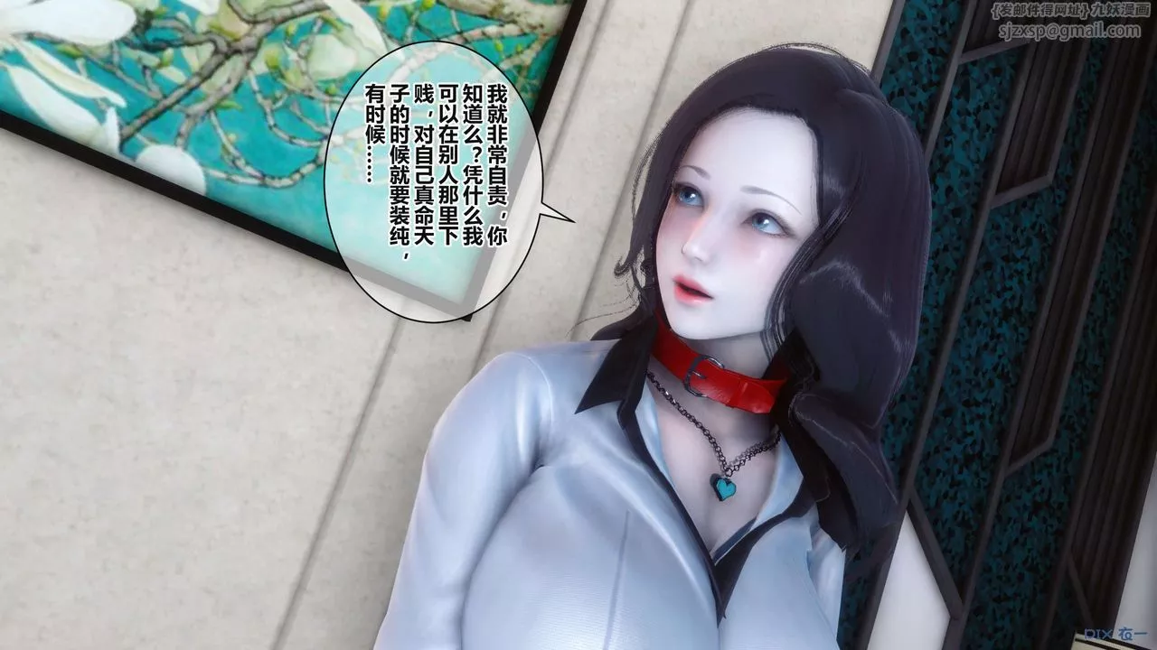 [3D]秘密高清无码版-第36话 - 图片 161