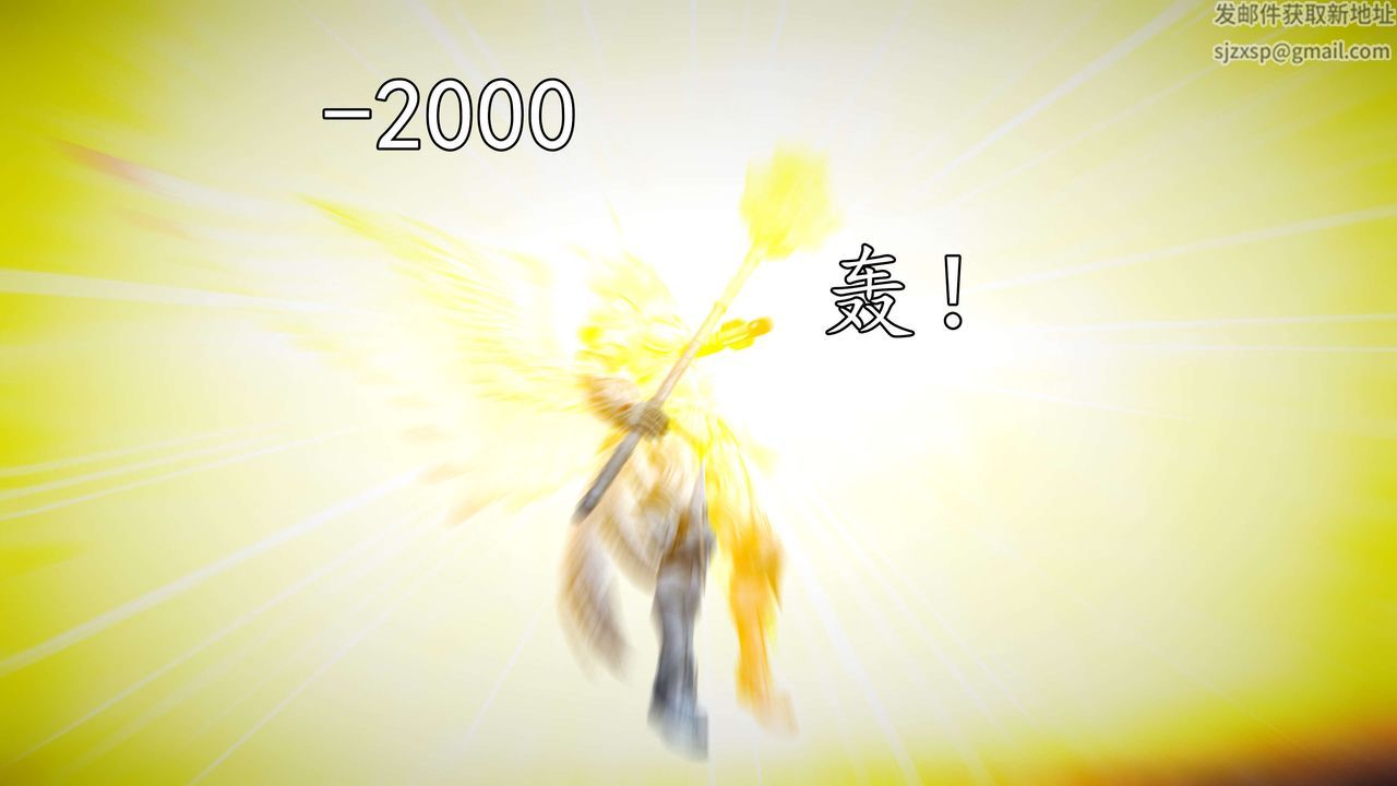 [3D]魔域人间第39话