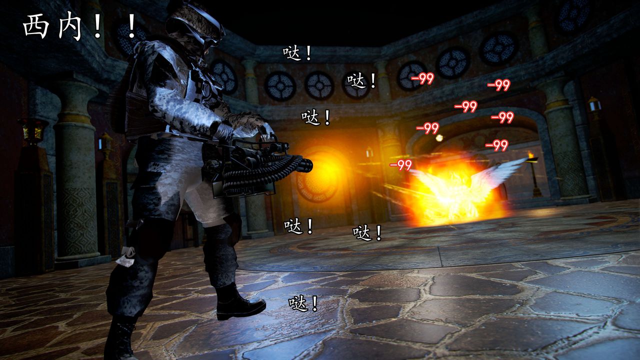 [3D]魔域人间第39话