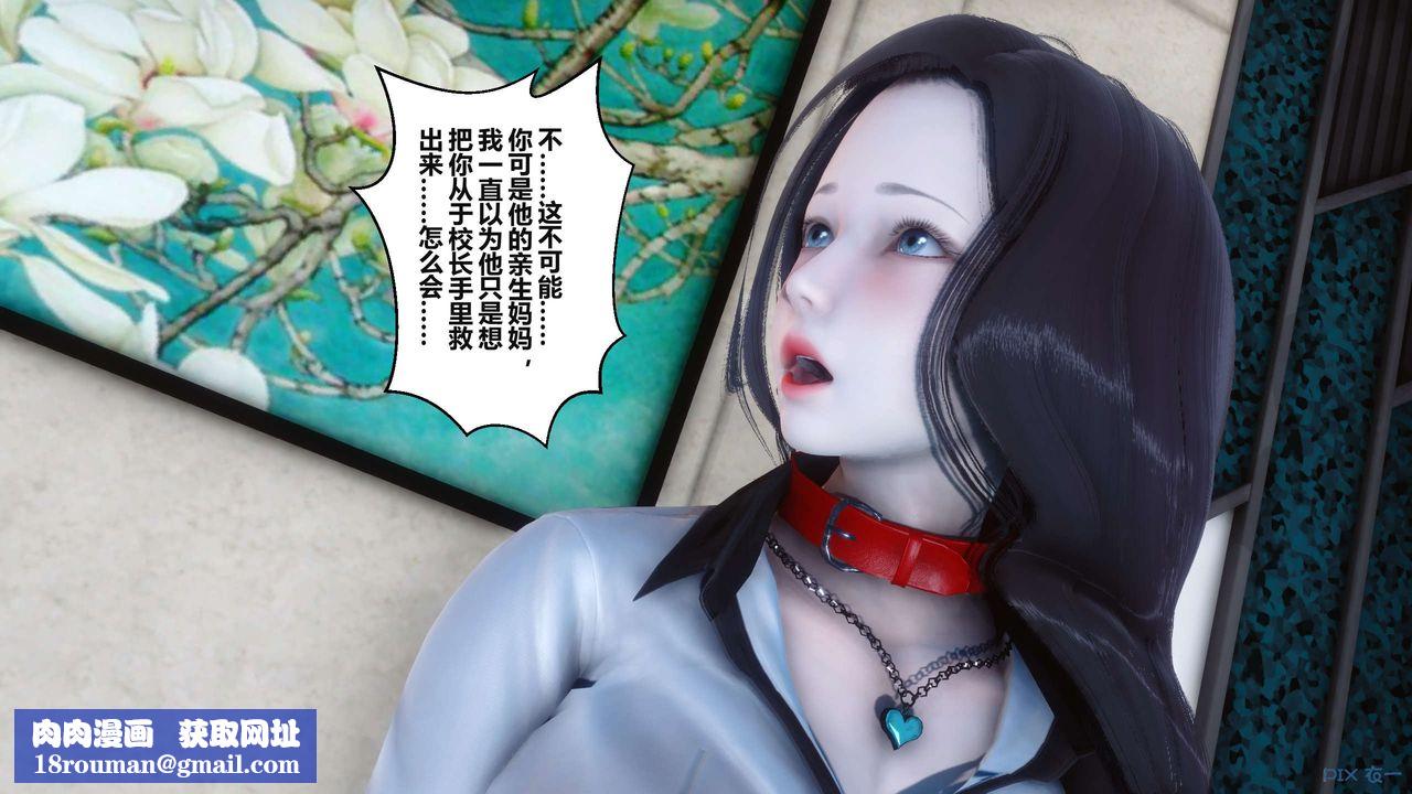 [3D]秘密高清无码版第36话