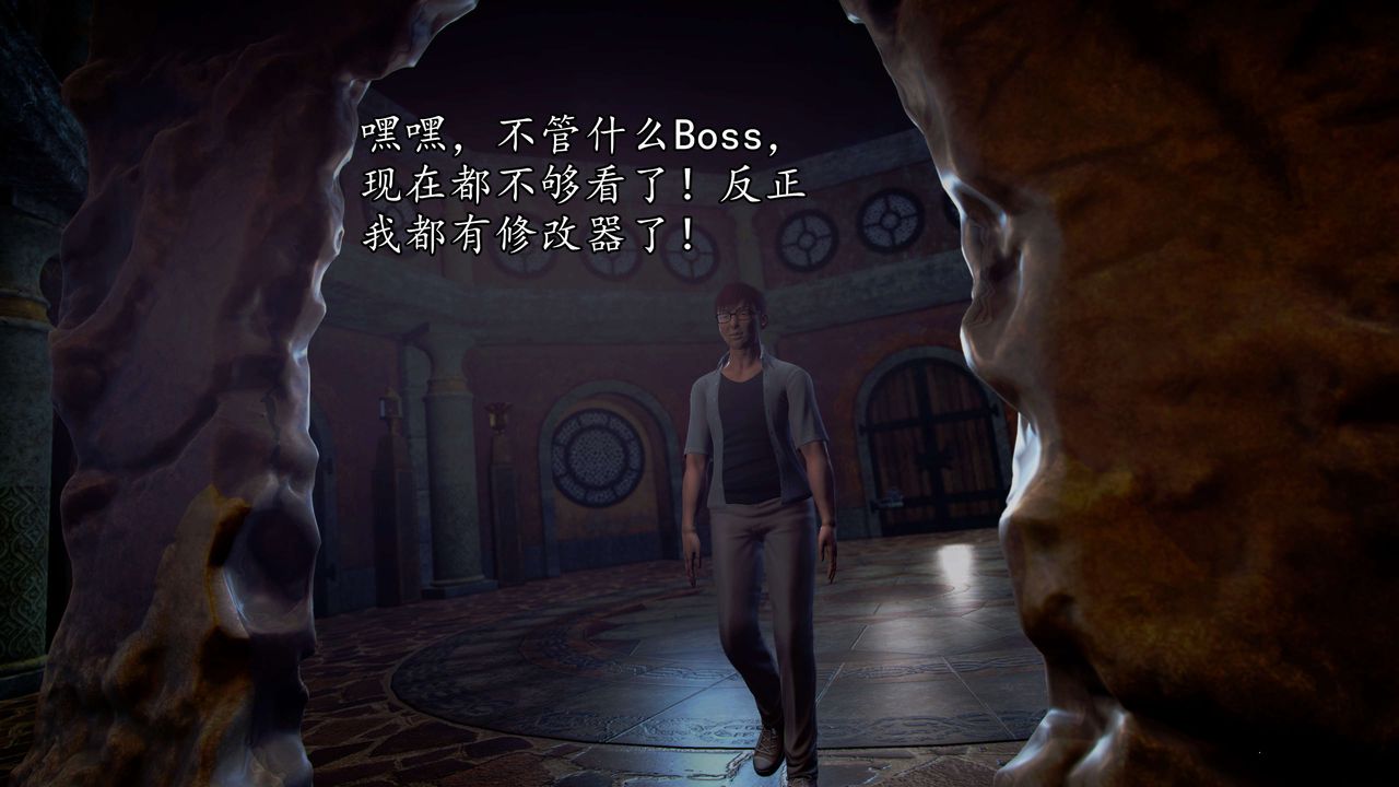 [3D]魔域人间第39话