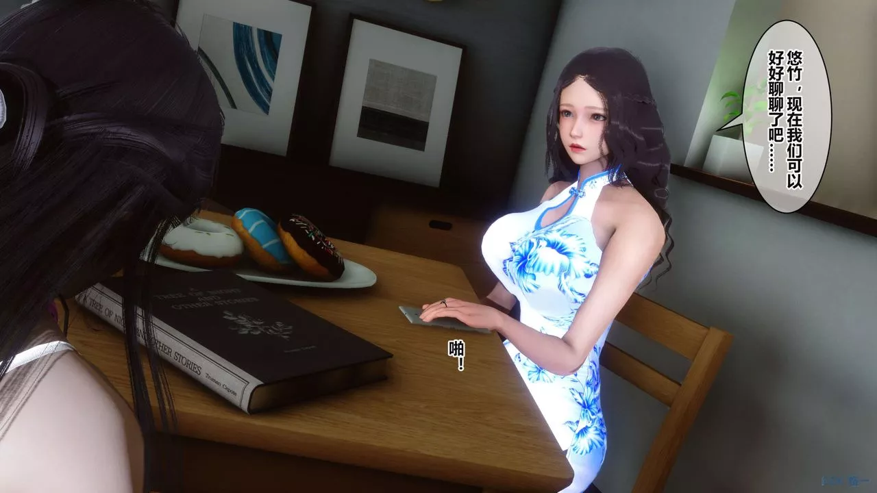 [3D]秘密高清无码版-第37话 - 图片 6