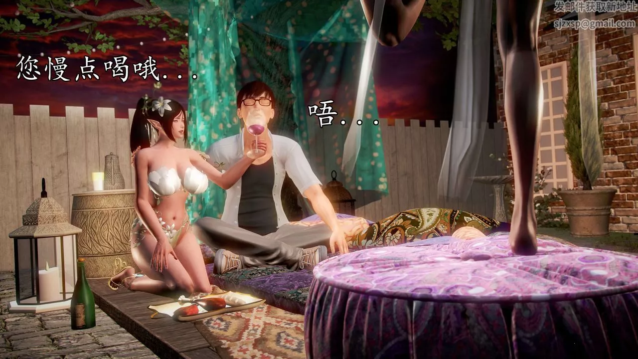 [3D]魔域人间-第39话 - 图片 40