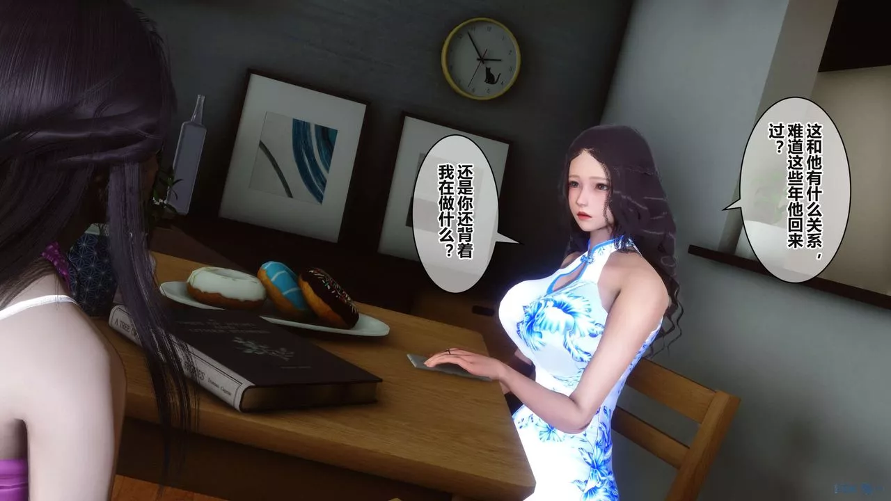 [3D]秘密高清无码版-第37话 - 图片 10