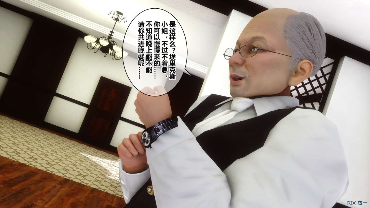 [3D]秘密高清无码版第37话