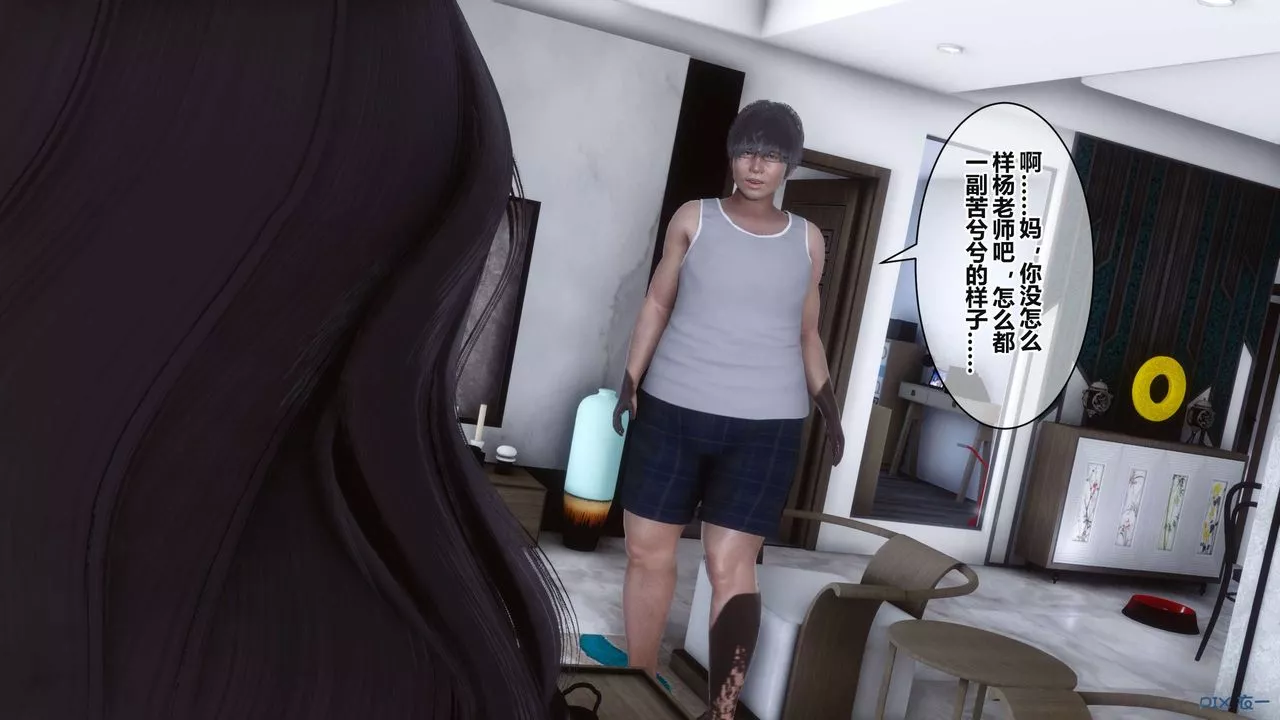 [3D]秘密高清无码版-第37话 - 图片 22
