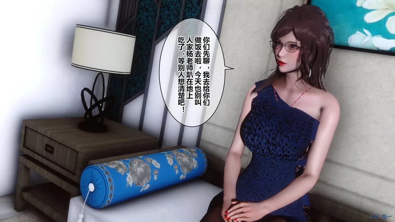 [3D]秘密高清无码版-第37话 - 图片 25