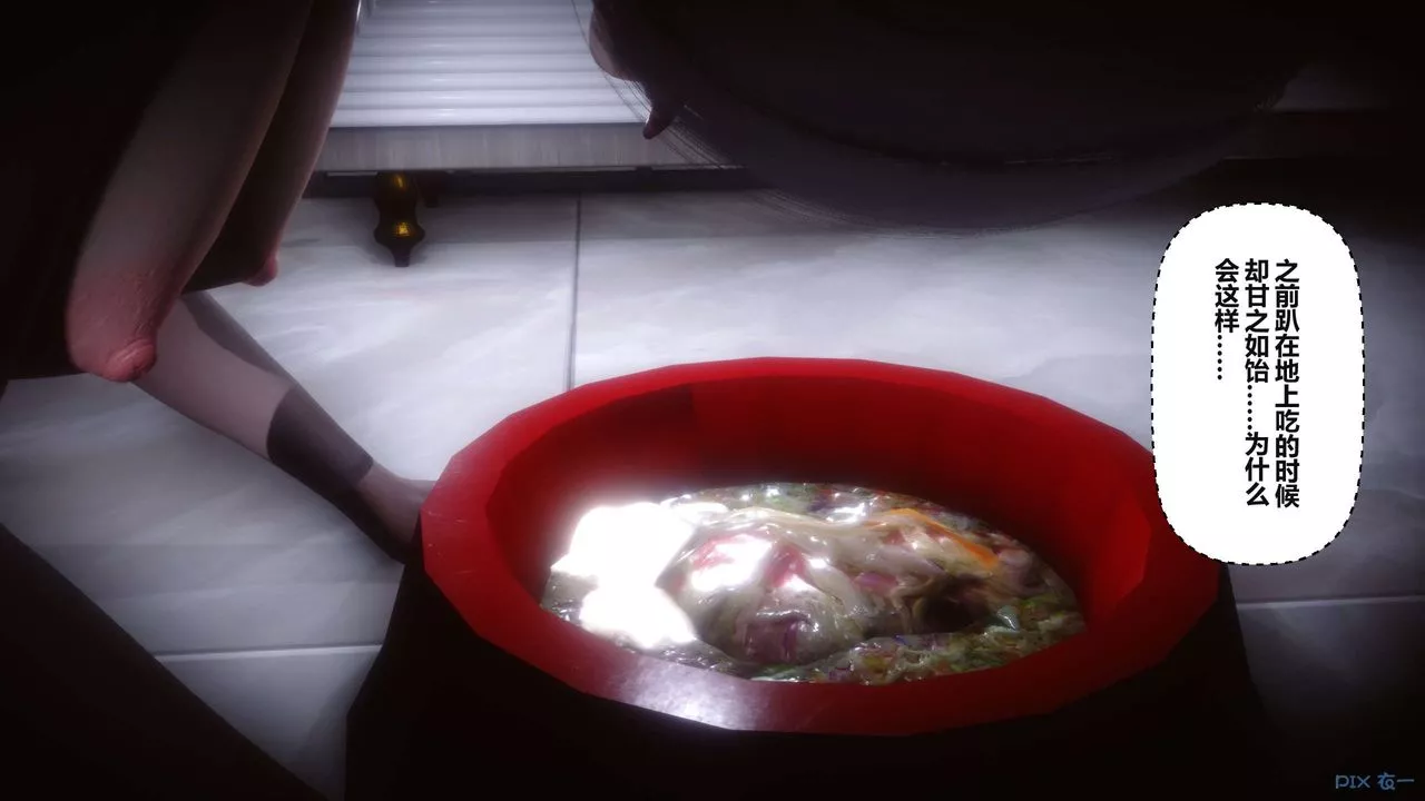 [3D]秘密高清无码版-第37话 - 图片 35