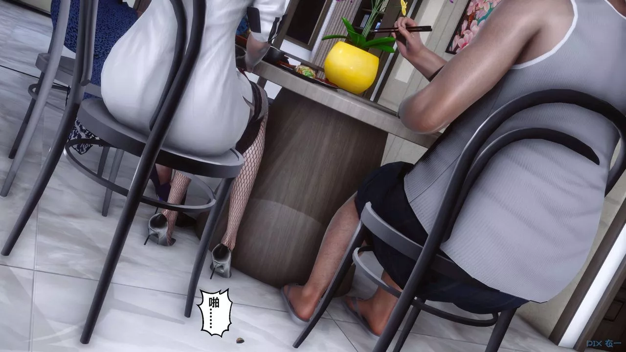 [3D]秘密高清無碼版第37話