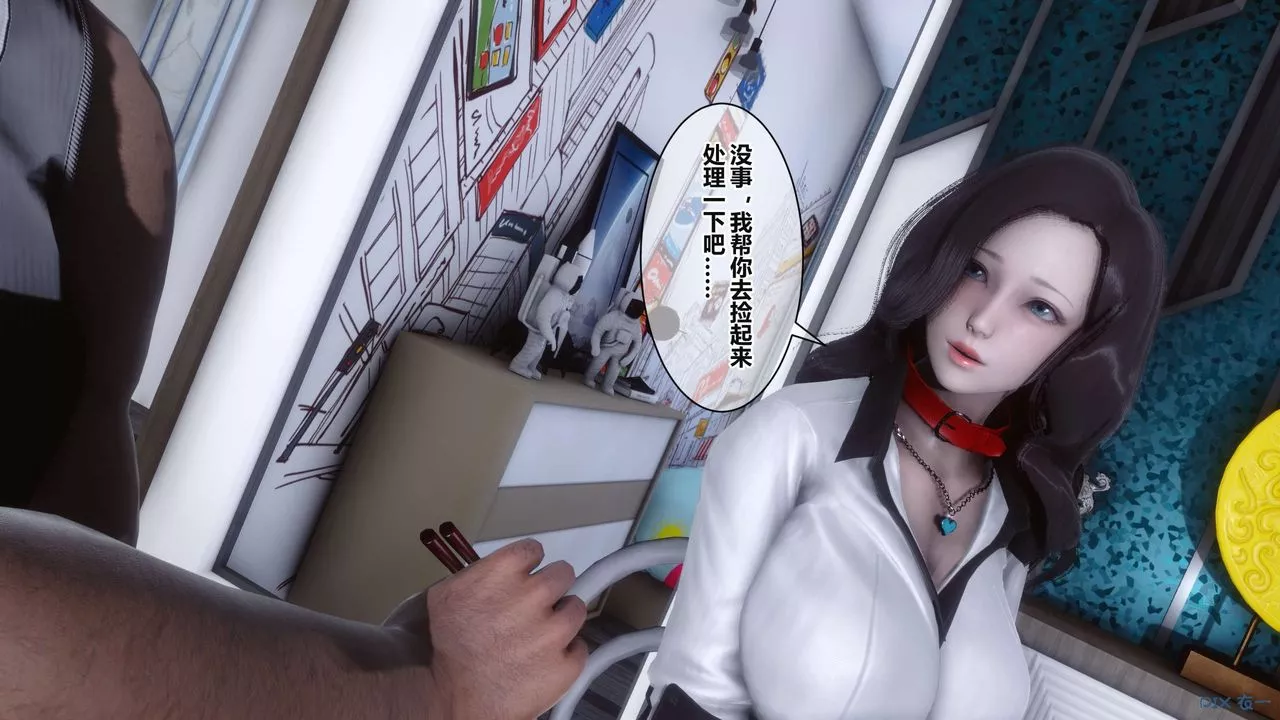 [3D]秘密高清无码版-第37话 - 图片 40