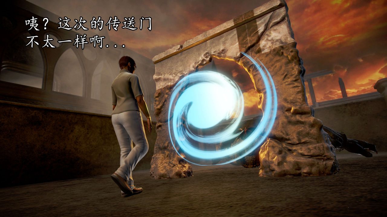 [3D]魔域人间第39话