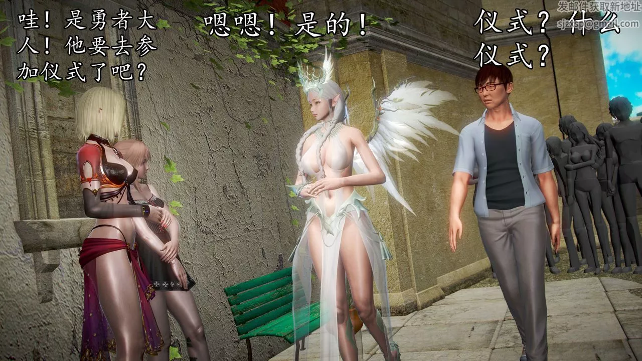 [3D]魔域人间-第39话 - 图片 83