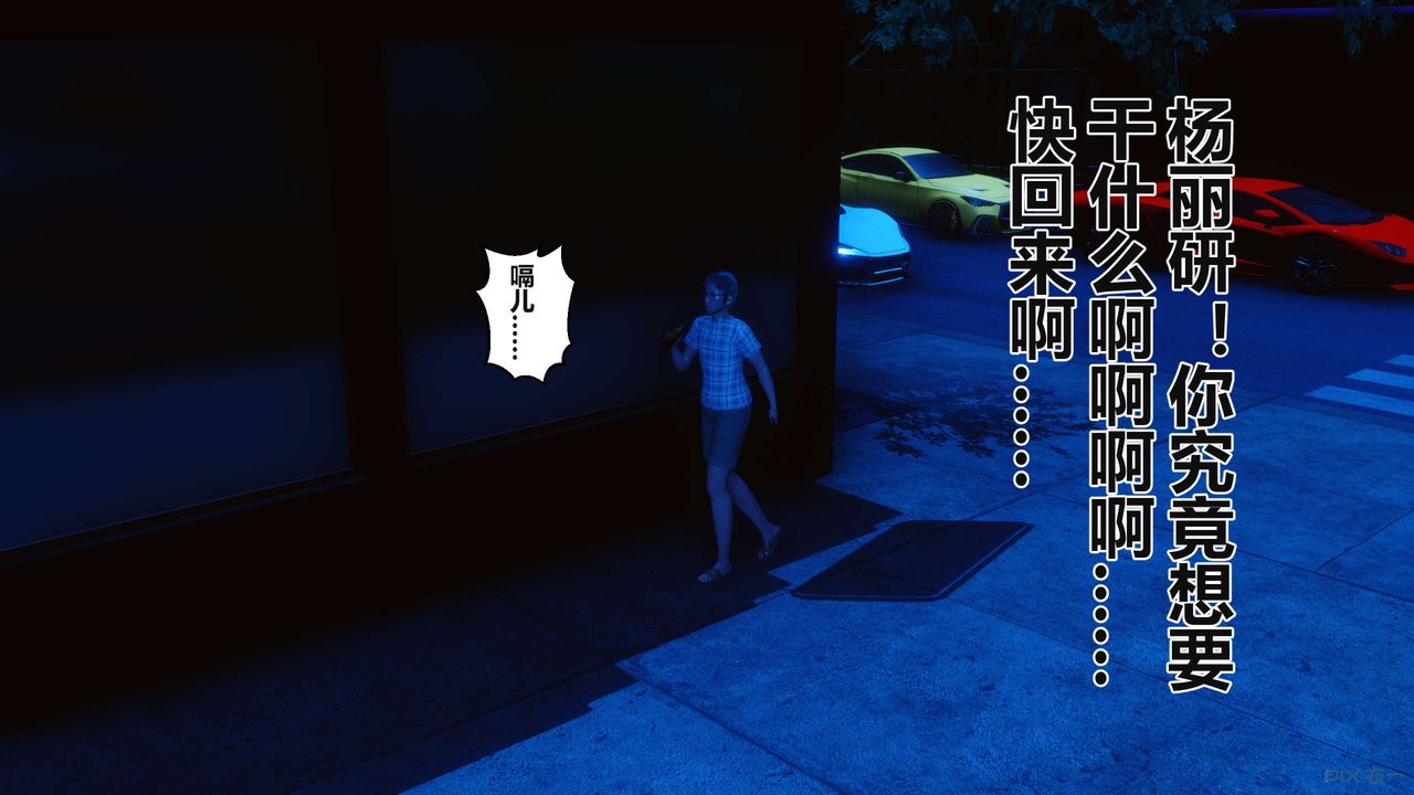 [3D]秘密高清无码版第37话