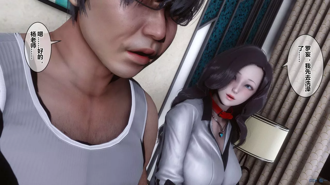 [3D]秘密高清无码版-第37话 - 图片 60