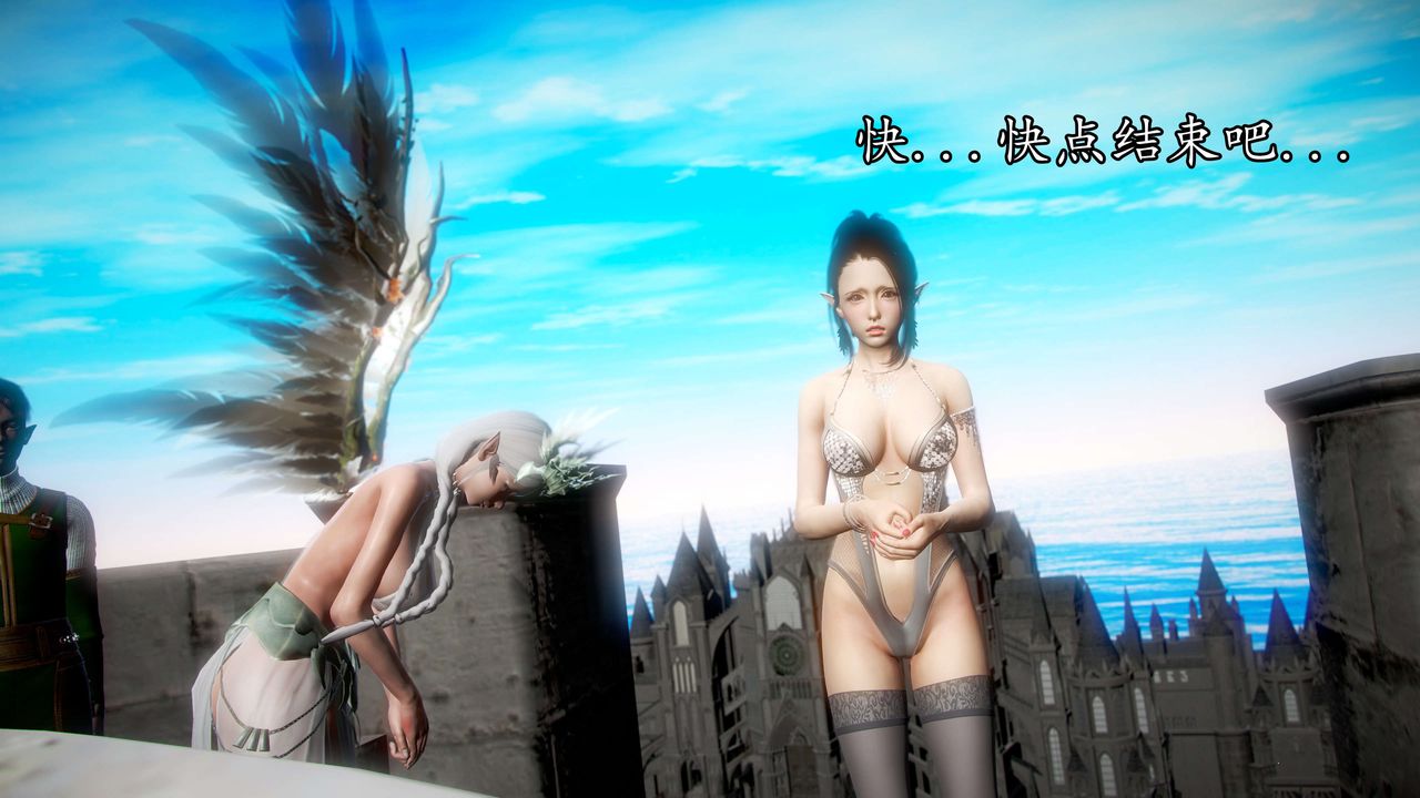 [3D]魔域人间第39话