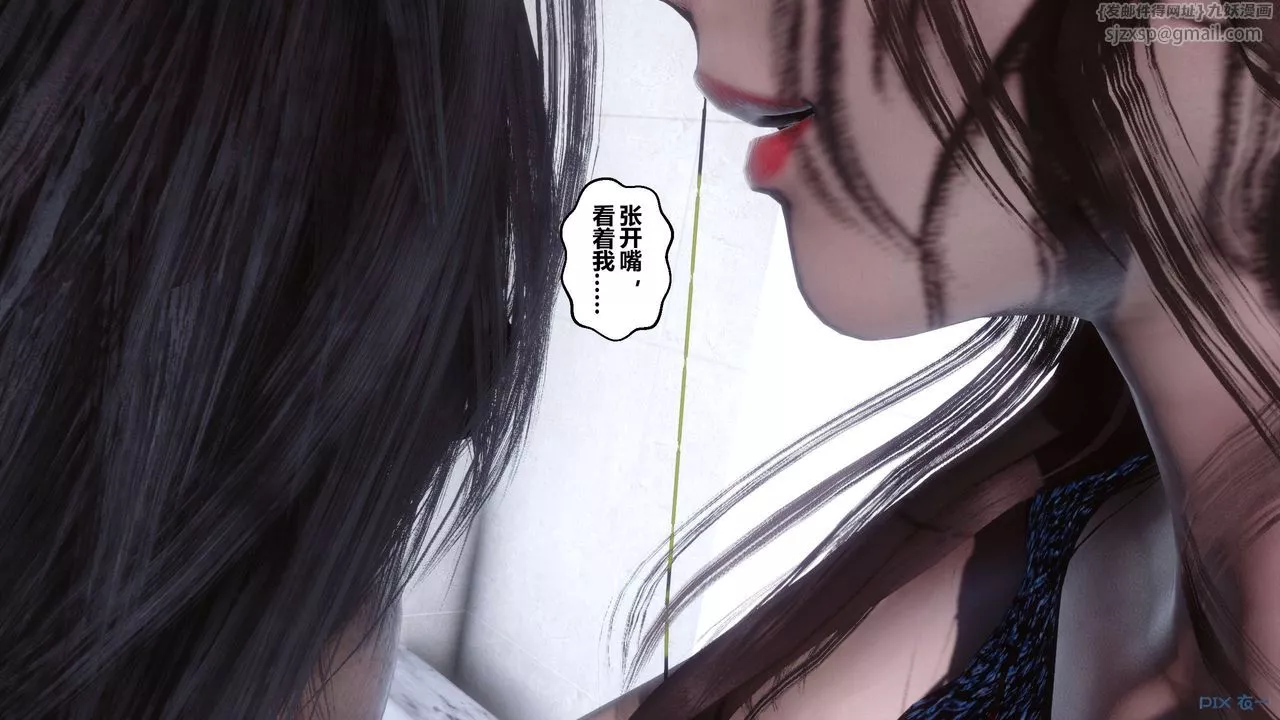 [3D]秘密高清无码版-第37话 - 图片 84
