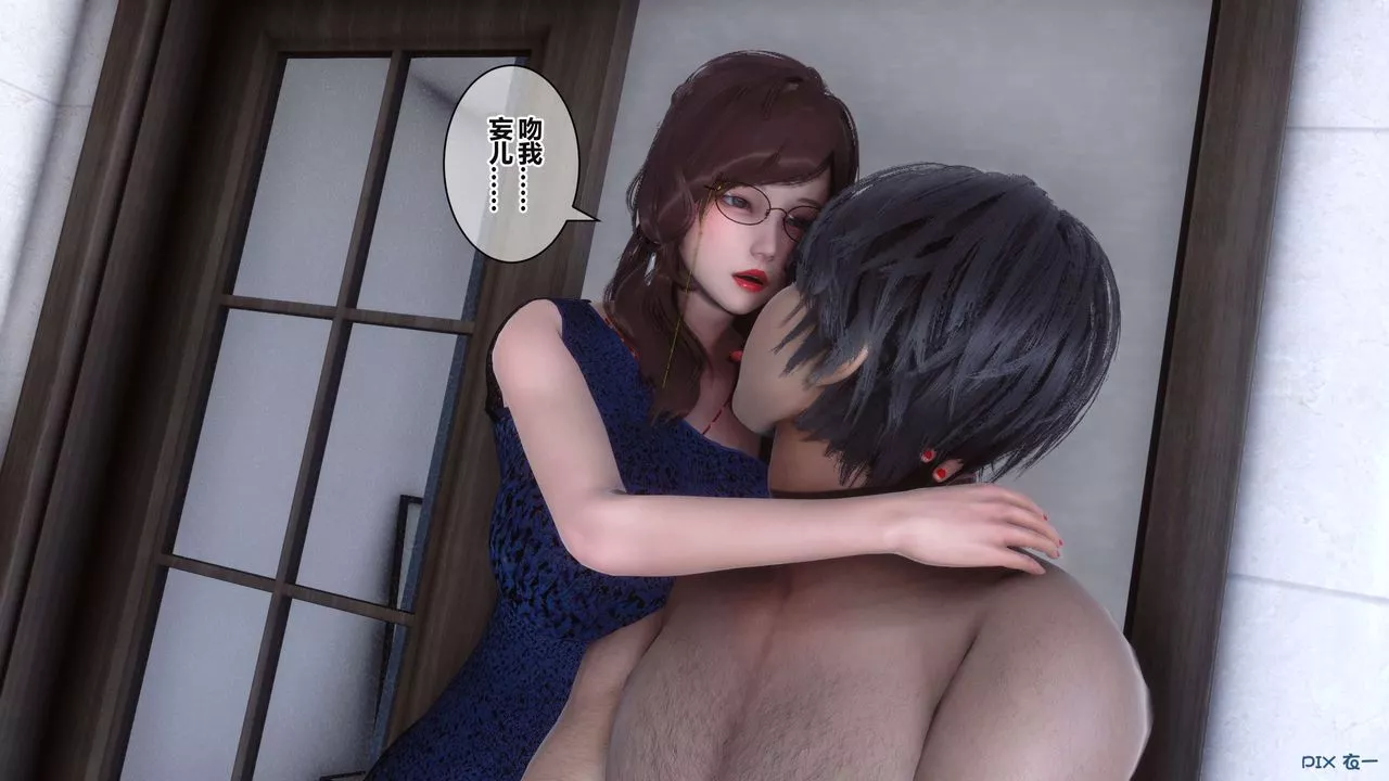 [3D]秘密高清无码版-第37话 - 图片 86