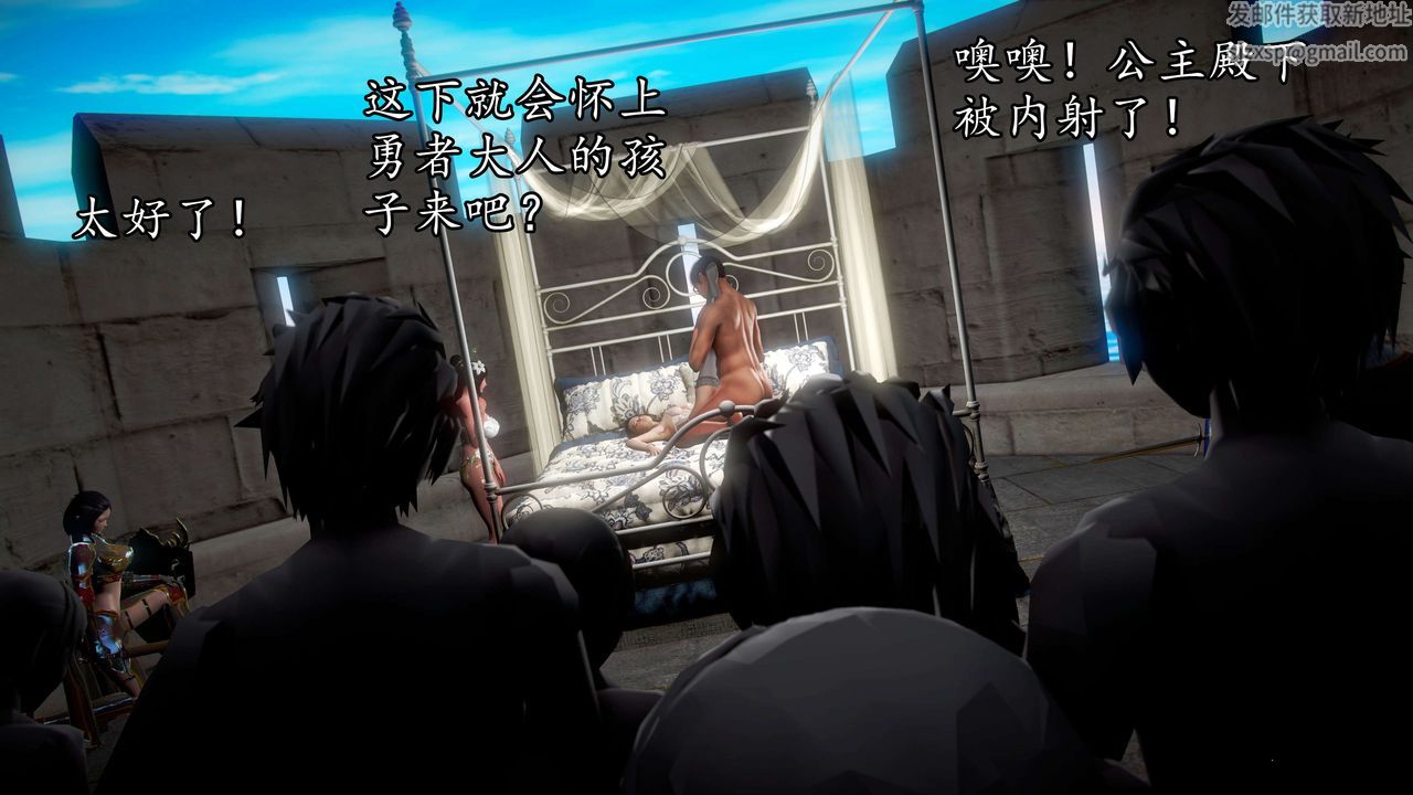 [3D]魔域人间第39话