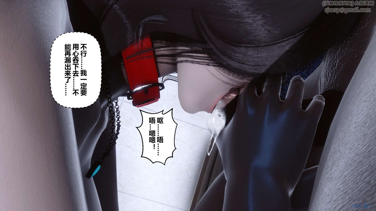 [3D]秘密高清无码版第37话