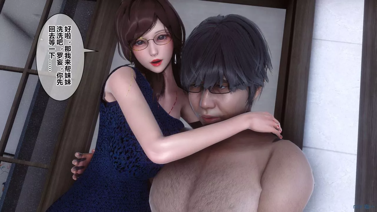 [3D]秘密高清無碼版第37話